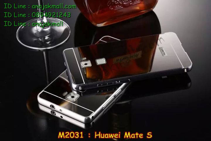 เคส Huawei Mate S,รับสกรีนเคส Huawei Mate S,เคสหนัง Huawei Mate S,เคสไดอารี่ Huawei Mate S,เคสพิมพ์ลาย Huawei Mate S,เคสฝาพับ Huawei Mate S,เคสหนังประดับ Huawei Mate S,เคส 3 มิติ ลายการ์ตูน Huawei Mate S,สั่งพิมพ์ลายเคส Huawei Mate S,สั่งสกรีนเคสลายการ์ตูน Huawei Mate S,เคสแข็งประดับ Huawei Mate S,เคสสกรีนลาย Huawei Mate S,เคสอลูมิเนียม Huawei Mate S,เคสสกรีน 3 มิติ Huawei Mate S,เคสลายนูน 3D Huawei Mate S,เคสลายการ์ตูน 3D Huawei Mate S,กรอบอลูมิเนียม Huawei Mate S,เคสลาย 3 มิติ Huawei Mate S,เคสยาง 3 มิติ Huawei Mate S,เคสยางใส Huawei Mate S,เคสโชว์เบอร์หัวเหว่ย Mate S,เคสอลูมิเนียม Huawei Mate S,รับสกรีนเคส Huawei Mate S,เคสยางหูกระต่าย Huawei Mate S,เคสซิลิโคน Huawei Mate S,เคสแข็งสกรีน 3D Huawei Mate S,เคสยางฝาพับหั่วเว่ย honor Mate S,เคสประดับ Huawei Mate S,เคสปั้มเปอร์ Huawei Mate S,เคสตกแต่งเพชร Huawei Mate S,สกรีนเคส Huawei Mate S,เคส 2 ชั้น Huawei Mate S,เคสประกบ 2 ชั้น Huawei Mate S